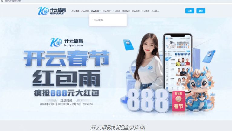 托蒂:批评C罗的人只是在嫉妒他,我认为梅西和C罗属于同一层次 托蒂:批评C罗的人只是在嫉妒他,我认为梅西和C罗属于同一层次