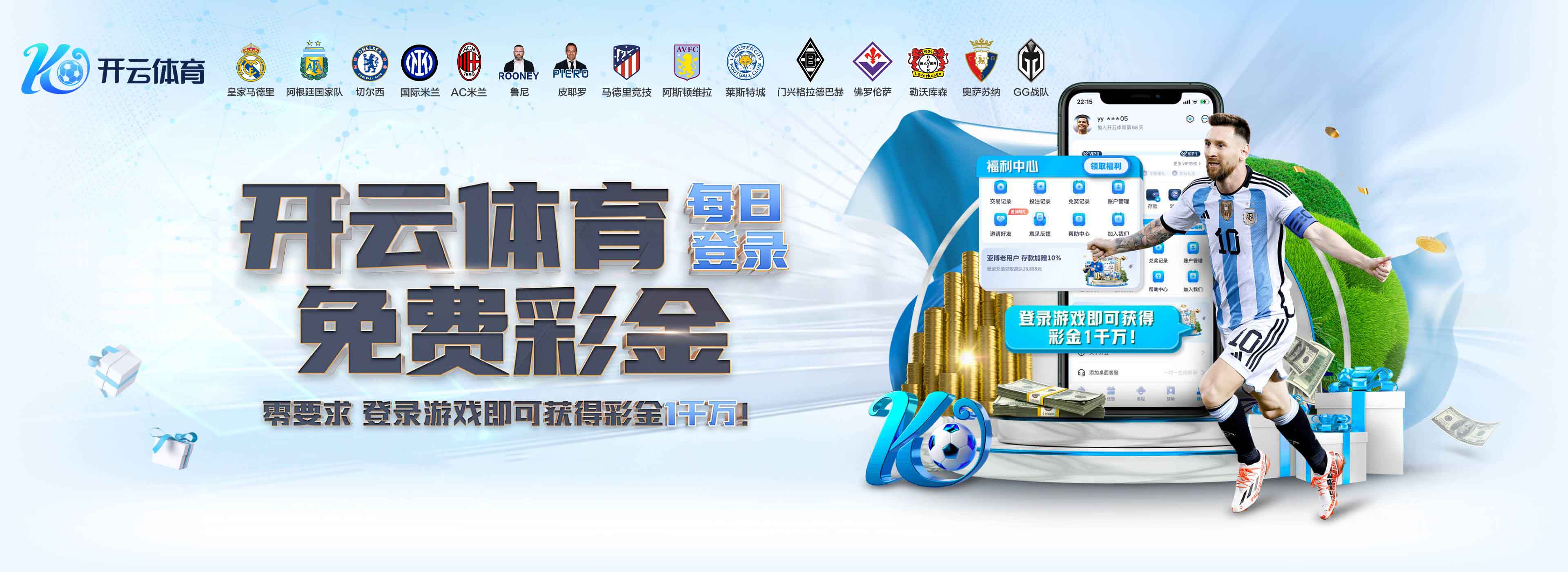 跟队记者:梅西将首发出战安哥拉,福伊特出任右后卫 跟队记者:梅西将首发出战安哥拉,福伊特出任右后卫