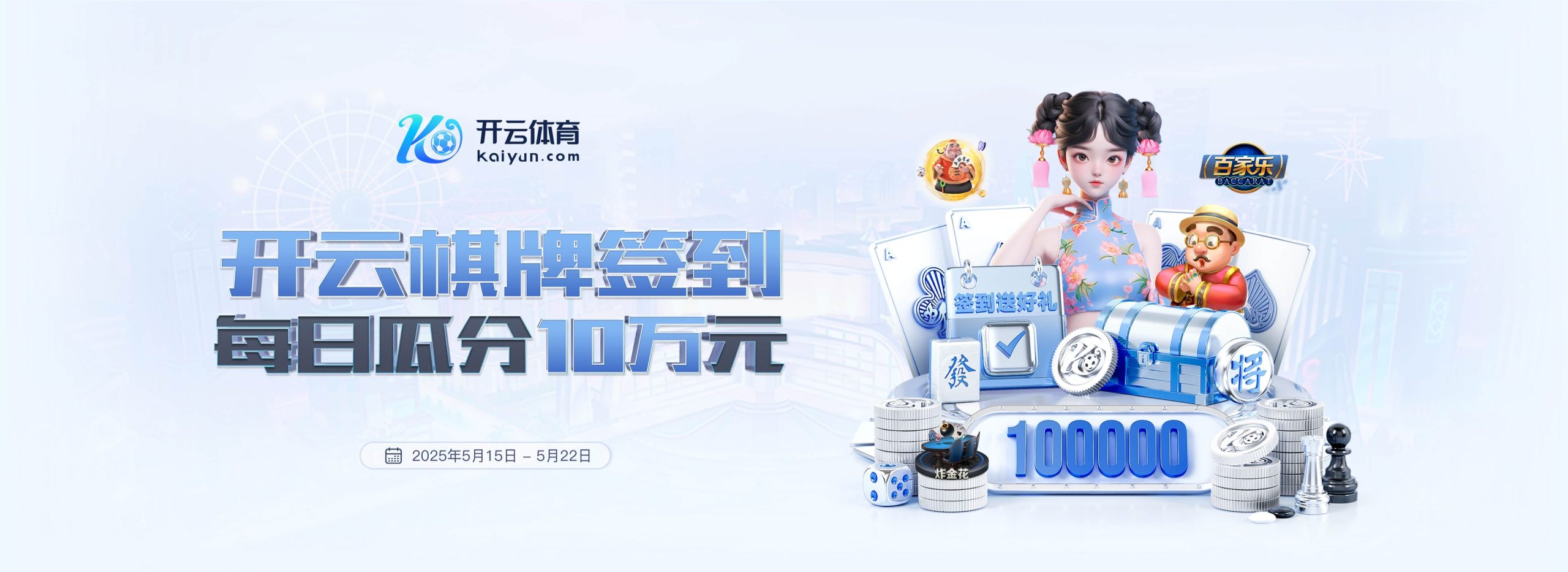 圣保罗主席:我与奥斯卡已通电话,目前情况良好但仍需进一步检查 圣保罗主席:我与奥斯卡已通电话,目前情况良好但仍需进一步检查