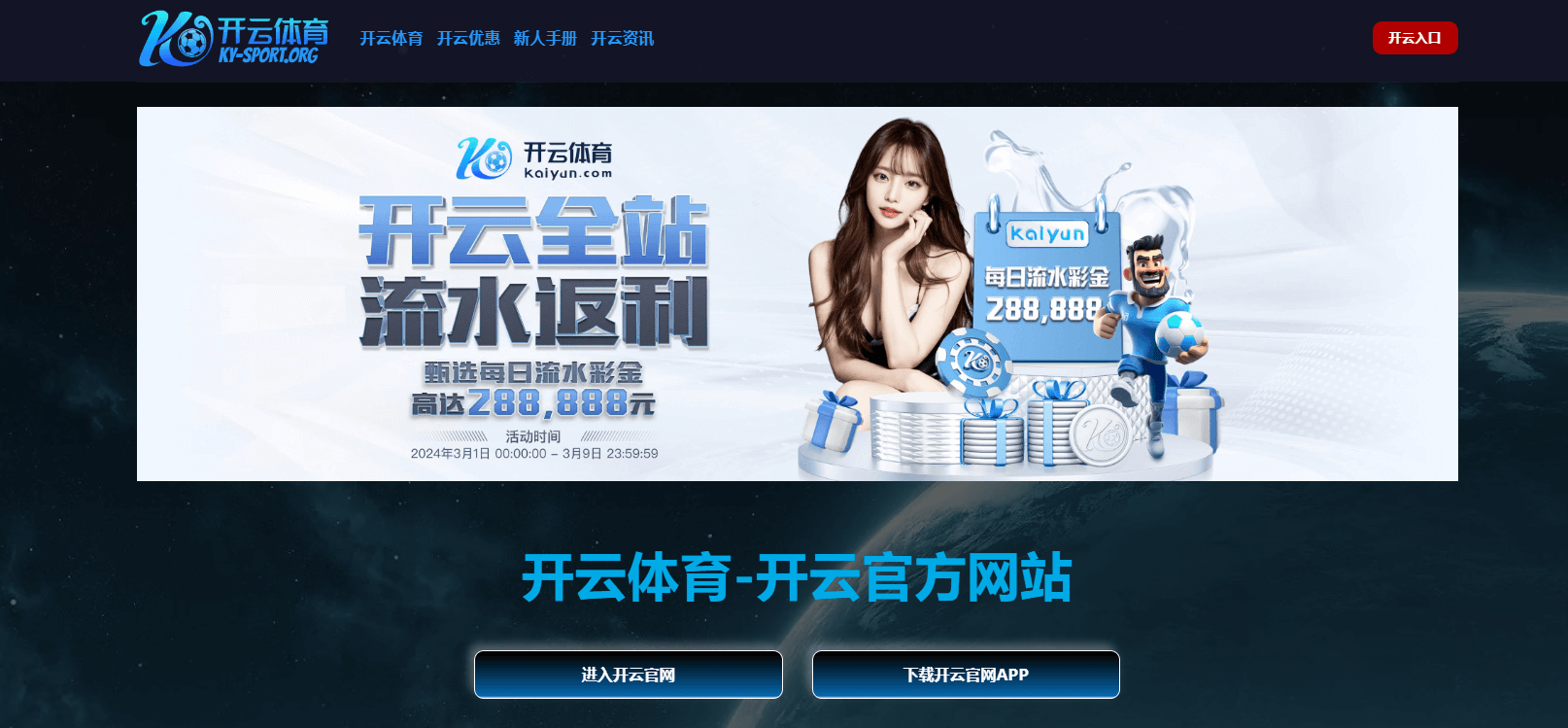 女足欧冠第三轮:拜仁3 女足欧冠第三轮:拜仁3